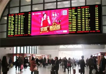 東鵬潔具2016高鐵廣告再出手！