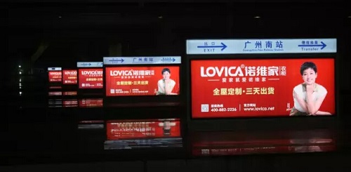 諾維家衣柜牽手馬伊琍，重磅投放高鐵廣告