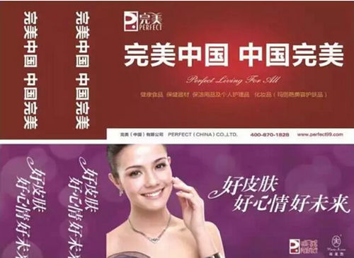 “完美”上機(jī)場(chǎng)廣告啦!包場(chǎng)，真任性!