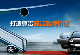 【第一戶外】“北上廣深”主流機(jī)場(chǎng)廣告上畫(huà)欣賞