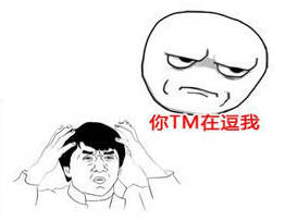 這機(jī)場(chǎng)廣告犯了什么錯(cuò)，why......