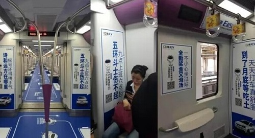 北京汽車(chē)展,江淮iEV6S地鐵廣告玩出新高度