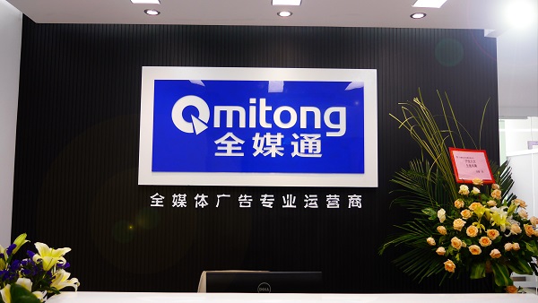 開門納瑞！深圳第一戶外正式啟用新址辦公