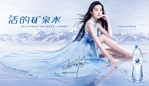 瞄準高端，阿爾山礦泉水強勢出擊高鐵廣告
