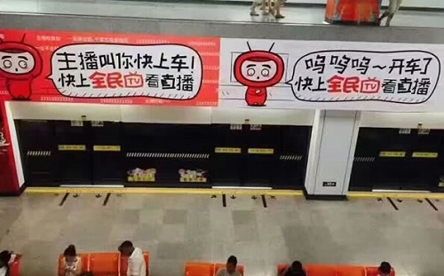 LOL大主播小智、小漠魔性地鐵廣告上線(xiàn)引圍觀(guān)