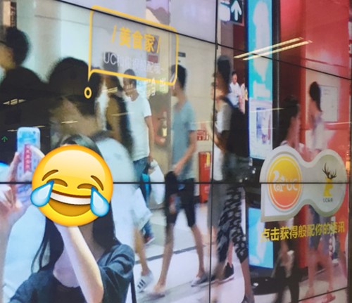 UC互動屏“讀臉”地鐵廣告，你見過嗎？