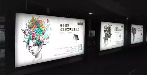【眼界】地鐵廣告讓他們搞大了！