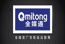 春運(yùn)期間全國高鐵站廣告位火熱招商！