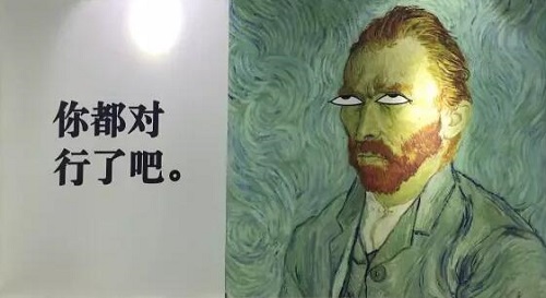 成都地鐵廣告，世界名畫(huà)翻起了白眼