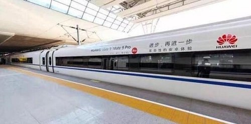 繼OPPO之后，華為大規(guī)模投放高鐵廣告！