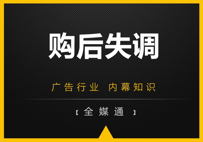 周三啦，第一戶外教點(diǎn)廣告心里學(xué)！