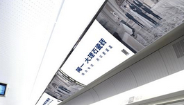 為何高鐵站80％廣告牌被家居企業(yè)霸占？