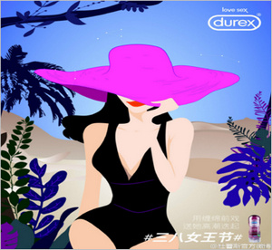 女王？女神？廣告面前所有婦女都是美美噠