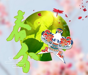 春分啦！春分啦！
