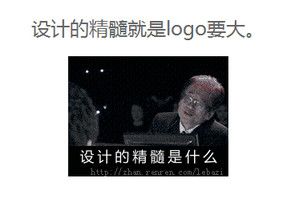 你討厭“LOGO要大”，但它真的有道理!