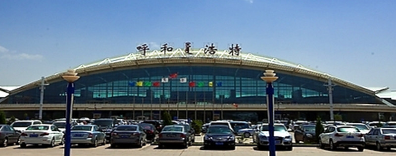 　　呼和浩特白塔國(guó)際機(jī)場(chǎng)是內(nèi)蒙古自治區(qū)航空運(yùn)輸中心，是中國(guó)國(guó)際航空公司內(nèi)蒙古分公司的基地?？偯娣e5.5萬(wàn)平方米。國(guó)內(nèi)安全檢查設(shè)10個(gè)通道，國(guó)際安檢設(shè)2個(gè)通道，加快了旅客通過(guò)安檢的效率。  　　2013年，呼和浩特機(jī)場(chǎng)累計(jì)完成旅客吞吐量615.0萬(wàn)人次，貨郵吞吐量3.26萬(wàn)噸，保障運(yùn)輸飛行起降6.24萬(wàn)架次，同比分別增長(zhǎng)13.2%、13.7%和12.4%。其中，旅客吞吐量增速高于全國(guó)平均水平2.1個(gè)百分點(diǎn)。