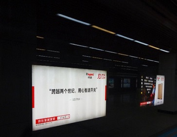 羅格朗進(jìn)駐北京地鐵，開(kāi)啟“霸屏”模式