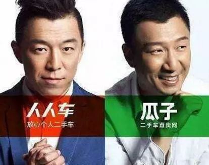 又是因為“遙遙領先”，人人車把瓜子網也給告了