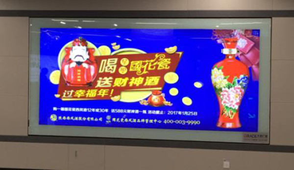 西安1、2、3號線地鐵廣告有哪些媒體形式?