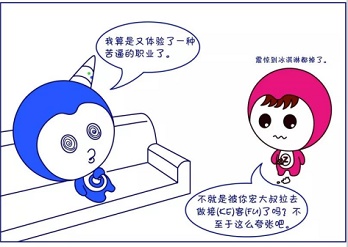 震驚！春節(jié)期間給錢都不讓我上！ 