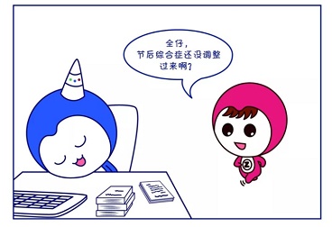 春節(jié)后，哪些媒體比較火爆？