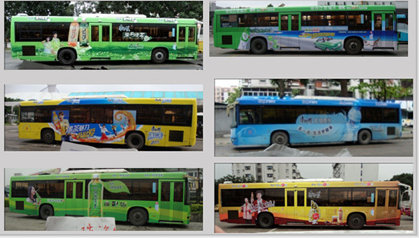 珠海公交車(chē)廣告