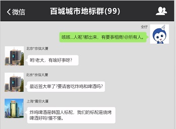 女神節(jié)后，地標(biāo)們竟然來了場撕X大戰(zhàn)！