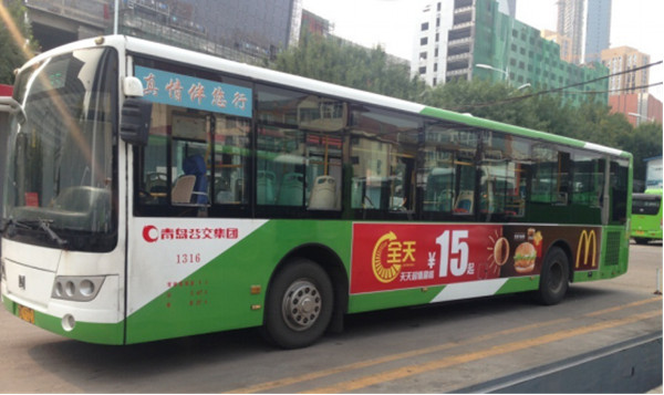 青島公交車(chē)廣告的優(yōu)勢(shì)和發(fā)布形式