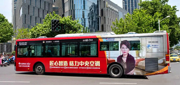 一年之際在于春!有預(yù)算，就做公交廣告