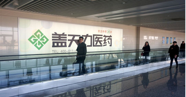 廣告需要新創(chuàng)意，那么機(jī)場(chǎng)廣告你是否了解呢?