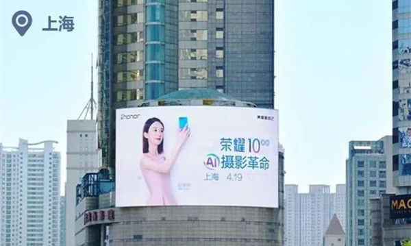 榮耀手機專注線下投放，巨幅戶外廣告霸屏9大地標城市!