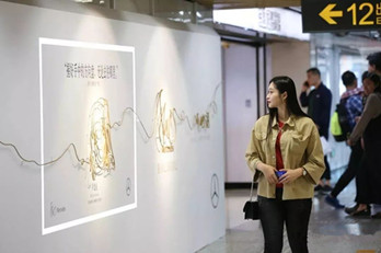 奔馳承包地鐵廣告，這次只為女性!