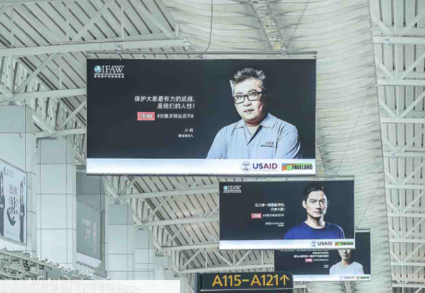 廣州白云國際機(jī)場(chǎng)廣告