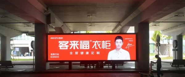 ?？跈C場廣告
