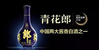 郎酒5年要投100億廣告，新一代廣告狂人汪俊林的18個(gè)廣告營銷秘笈