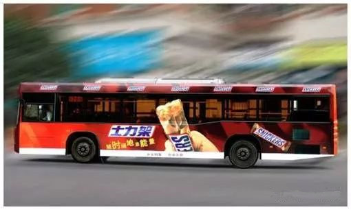 公交車(chē)身廣告