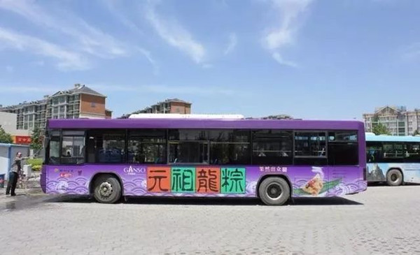 公交車(chē)身廣告