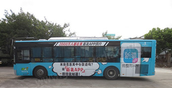 想投放南京公交車(chē)身廣告廣告，第一戶(hù)外可幫您!