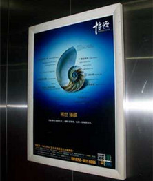 電梯廣告的6個(gè)特點(diǎn)，您知道嗎?