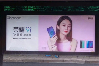 年輕小伙包下杭州公交廣告告白，成功引起趙麗穎注意