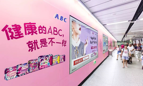 七夕來臨，ABC給小仙女們備了2000萬