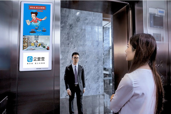 瞄準(zhǔn)寫(xiě)字樓場(chǎng)景，企查查從電梯廣告開(kāi)啟品牌擴(kuò)張之路