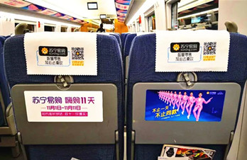 雙11來臨，我們應(yīng)該如何投放高鐵廣告!