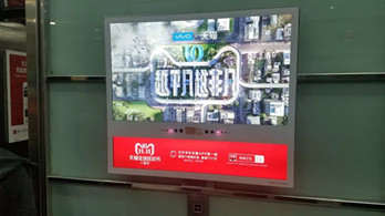 電商行業(yè)如何投放戶(hù)外廣告