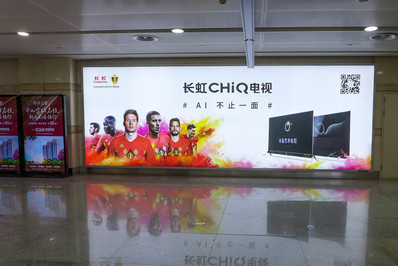 大連機場一層到達(dá)出口旁燈箱廣告