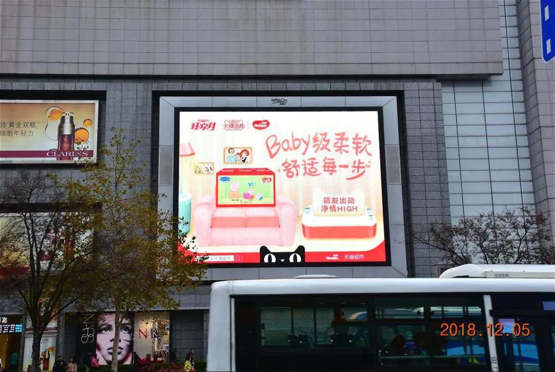 天貓上海人民廣場(chǎng)來福士廣場(chǎng)LED屏廣告