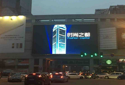 溫州世貿(mào)大廈東墻立面LED屏