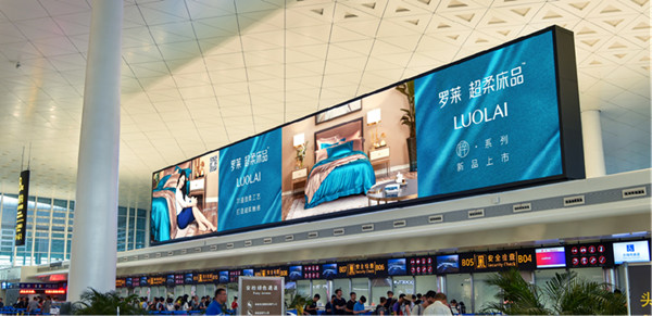 武漢機(jī)場LED屏廣告