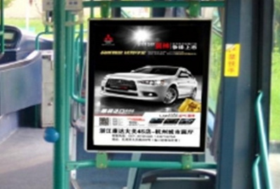 ?？诠卉噧?nèi)看板廣告