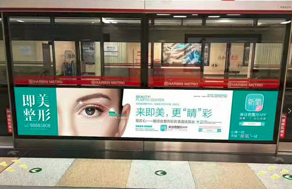 醫(yī)美行業(yè)怎樣選擇廣告投放渠道才合適？
